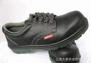劳保用品全方位指南 防护鞋、舒适工作鞋的价格、厂家与选购要点