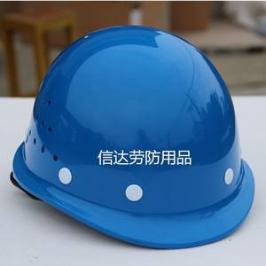最新劳防用品安全全盔价格分析与选购指南